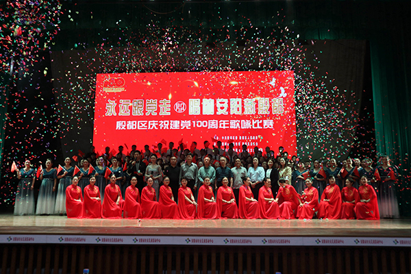  河南鴻宸積極參加殷都區(qū)“永遠(yuǎn)跟黨走 唱響安陽新殷都”慶祝建黨100周年歌詠比賽！