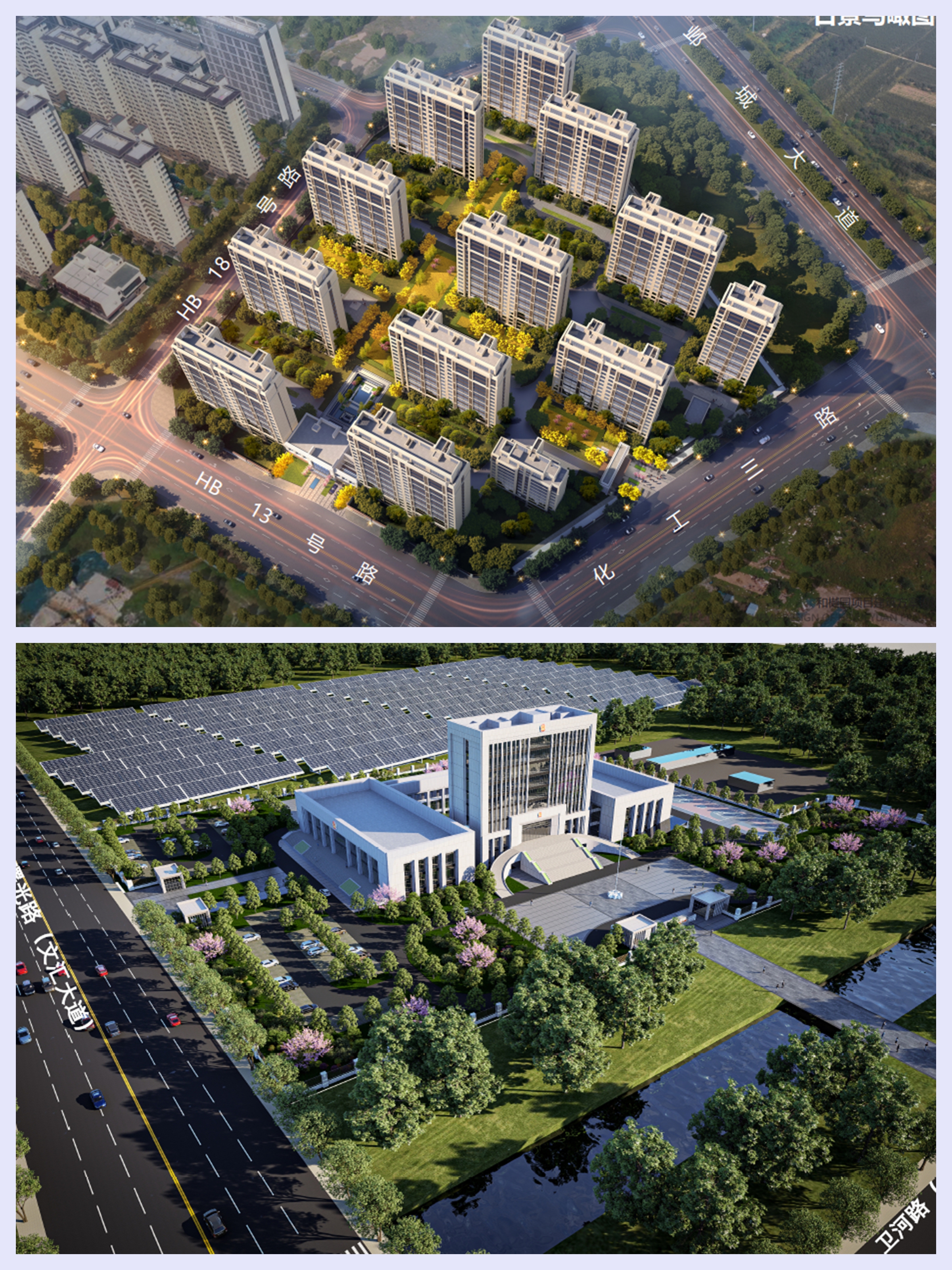 金秋開工正當時！河南鴻宸兩項目九月同步推進